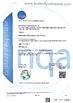 จีน Suzhou Meilong Rubber and Plastic Products Co., Ltd. รับรอง